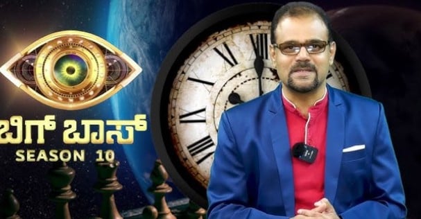 Gaurish Akki on the poster of Bigg Boss Kannada Season 10