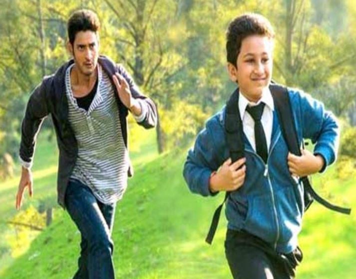 Gautam Ghattamaneni as Gautham in the Telugu film 1: Nenokkadine