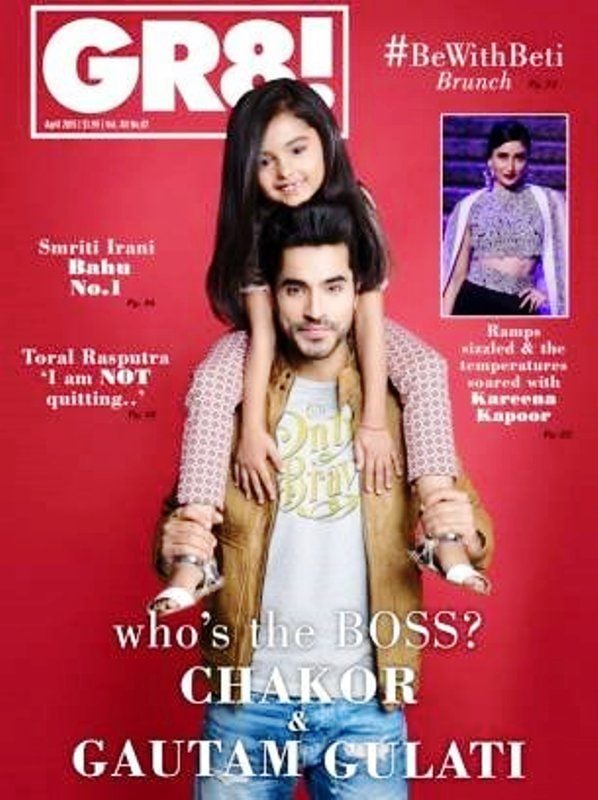 Gautam Gulati Featured on the Cover of a Magazine
