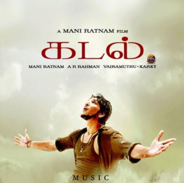 Gautham Karthik as Thomas in the poster of the Tamil film Kadal (2013)