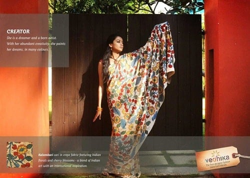 Gauthami Nair during a vacation