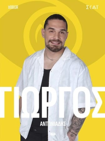 George Antoniadis on the poster of the television reality show Big Brother Greece Season 8 (2025)