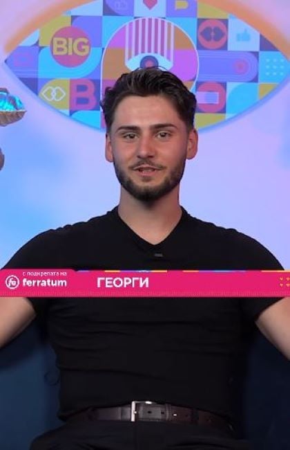 Georgi Trifonov in a still from Big Brother