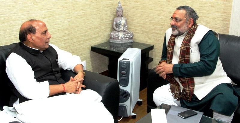 Giriraj Singh With Rajnath Singh