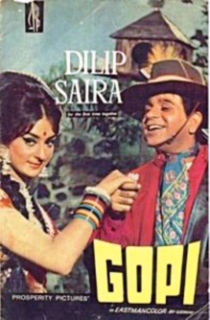 Gopi (1970)