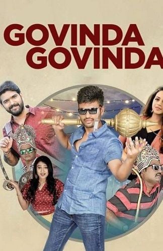 Govinda Govinda (2021)