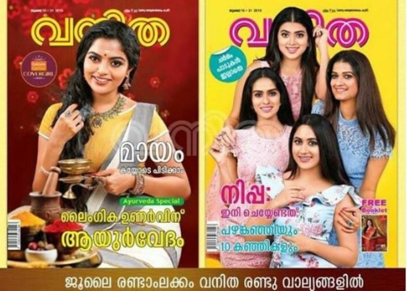 Hannah Reji Thomas on the cover of magazine