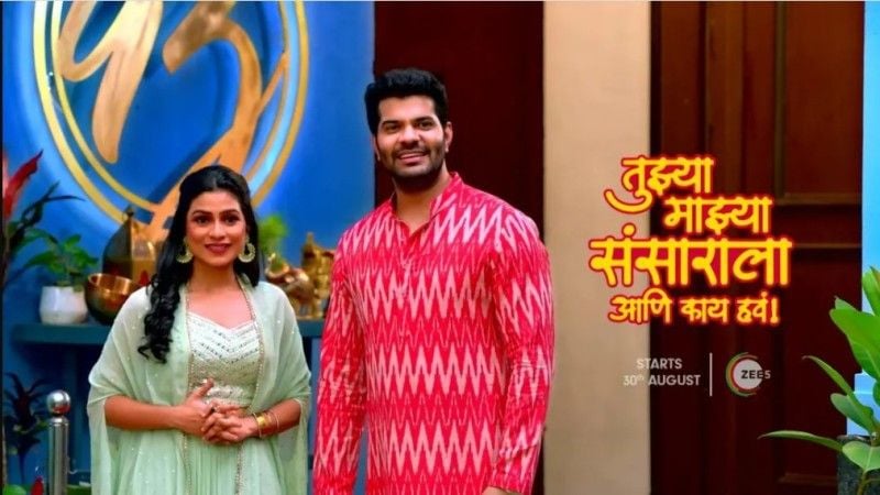 Hardeek Joshi in the poster of Tuzya Mazya Sansarala Ani Kay Hava (2021)