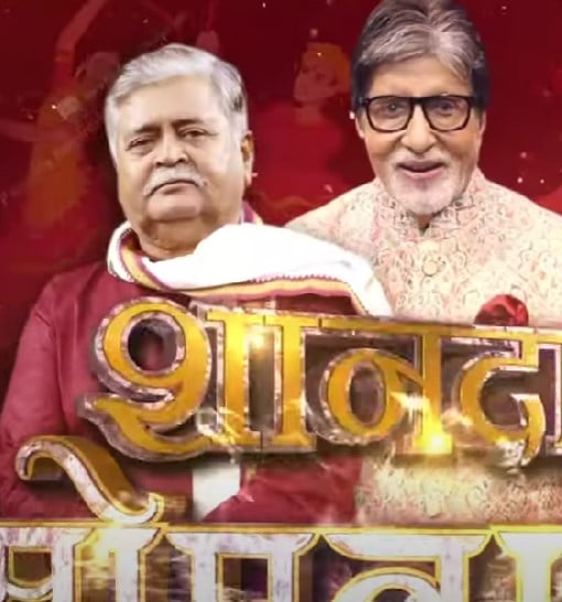 Hare Ram Pandey on the poster of the reality show 