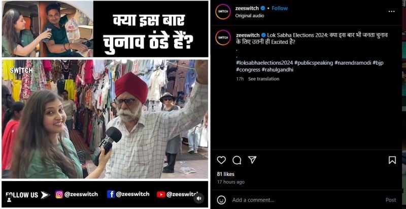 Hareem Farooqui taking public interview on upcoming elections