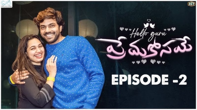 Hello Guru Prema Kosame