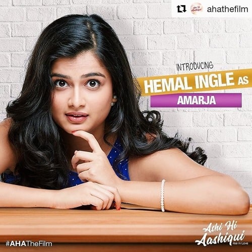 Hemal Ingle in the poster of the film 
