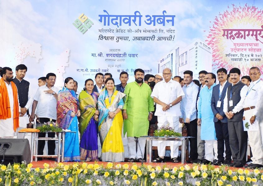 Hemant Patil during the inauguration of Godavari Urban headquarters