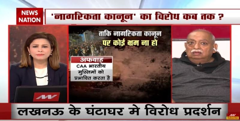 Himani Naithani as an anchor for News Nation