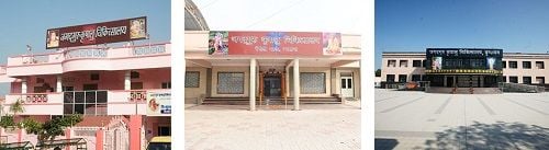 Hospitals built by Jagadguru Shri Kripalu Ji Maharaj