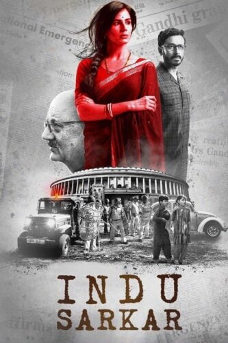 Indu Sarkar