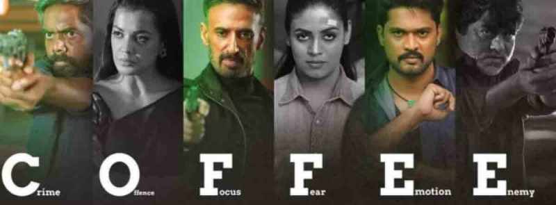 Ineya on the poster of the movie Coffee