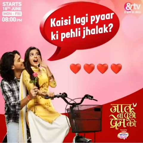 Jaa Naa Pucho Prem Ki