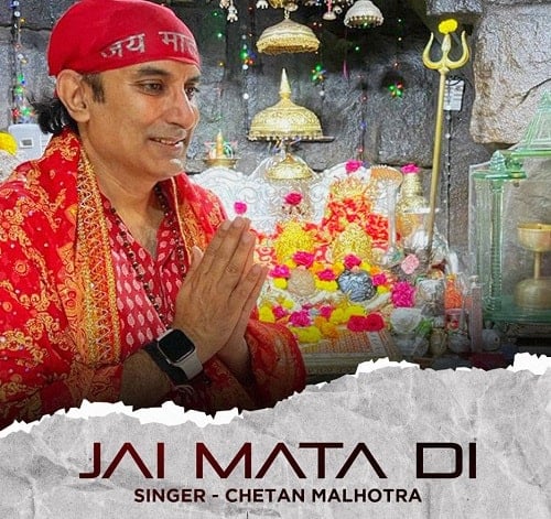 Jai Mata Di