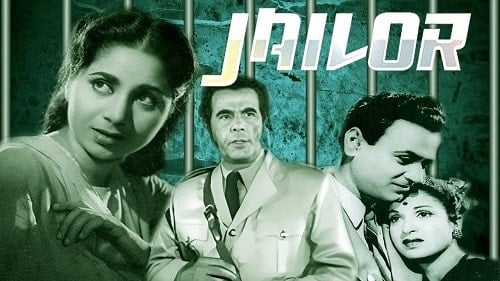 Jailor (1958)