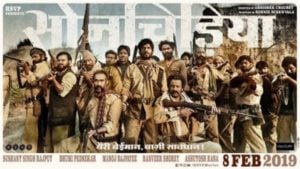 Jatin Sarna In The Film, Sonchiriya
