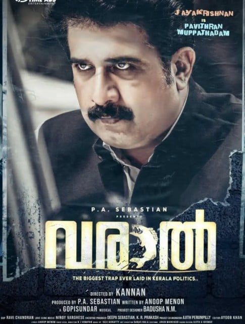 Jayakrishnan on the poster of the film Varaal (2022)