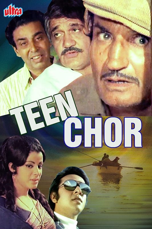 Jeevan in Teen Chor