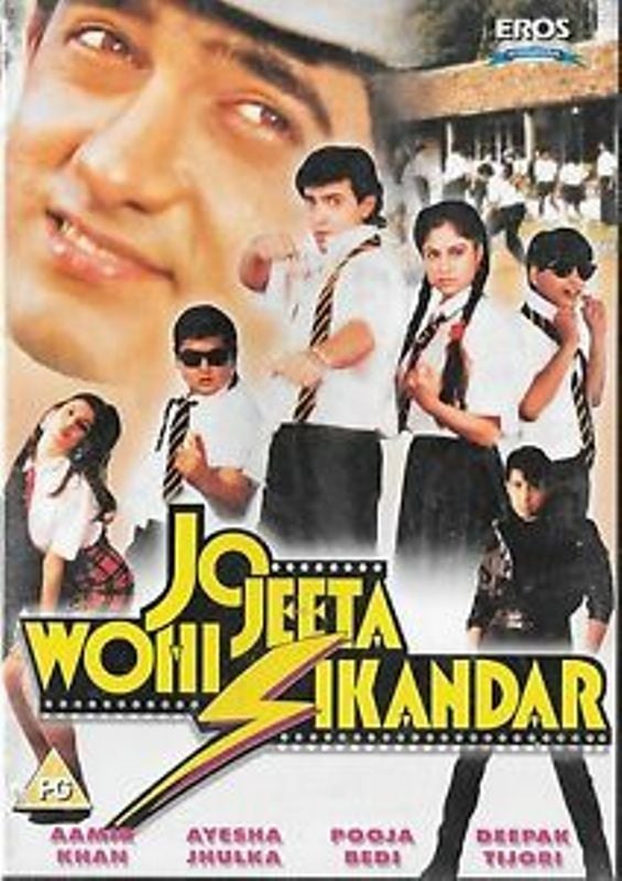 Poster of the film, Jo Jeeta Wohi Sikandar 