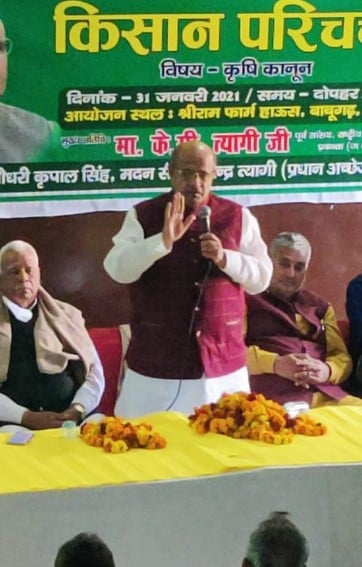 K. C. Tyagi during a political rally