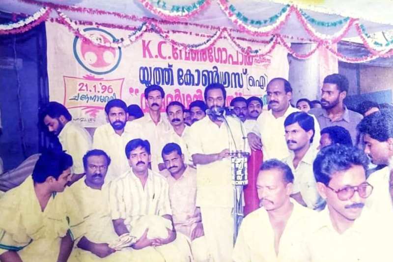 K. C. Venugopal during his early political days