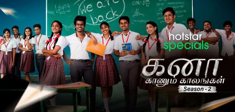 Kana Kaanum Kaalangal