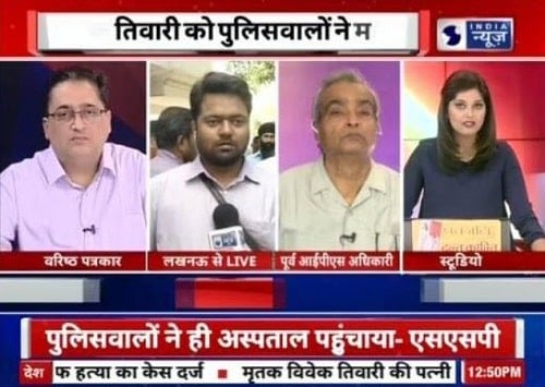 Kanchan Dogra Negi, along with other reporters, reporting for India News