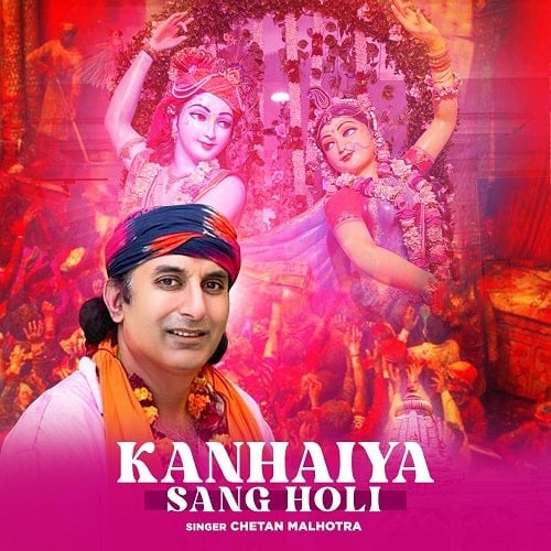 Kanhaiya Sang Holi