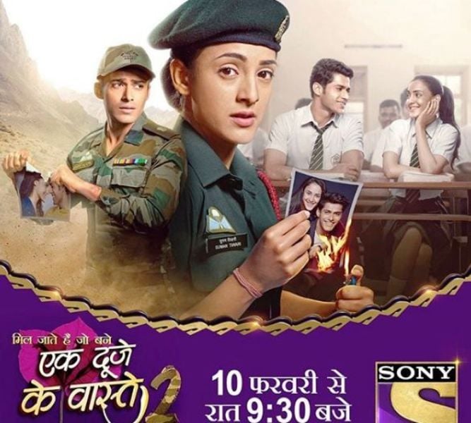 Kanikka Kapur in Ek Duje Ke Vaaste 2