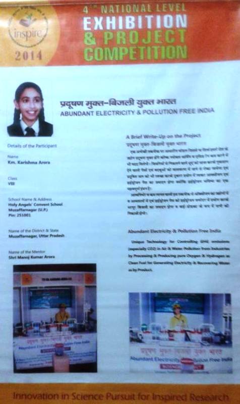 Karishma Arora Inspire Award