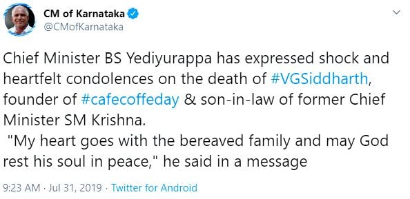Karnataka Chief Minister BS Yeddyurappa Condoles The Death Of VG Siddhartha