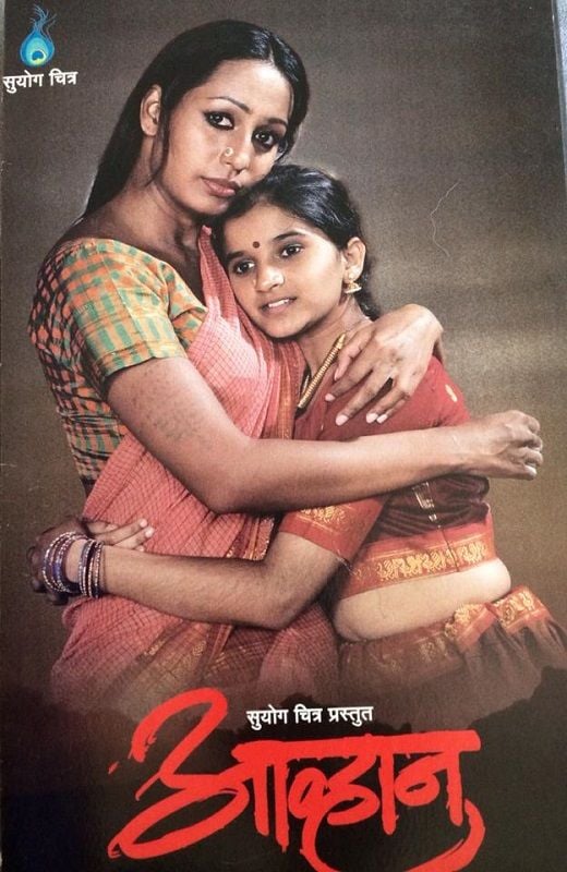 Kashmera Shah in Aawahan