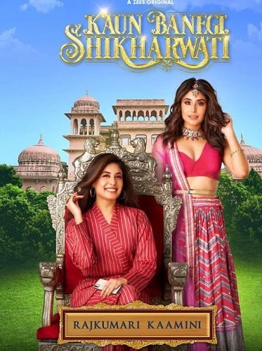 Kaun Banegi Shikharwati