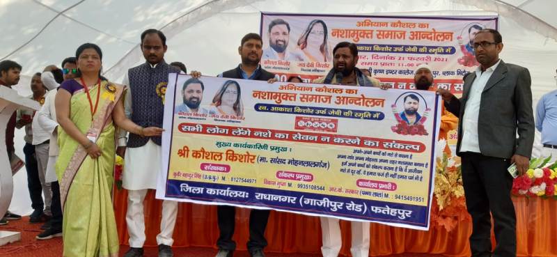 Kaushal Kishore holding the banner of Abhiyan Kaushal Ka