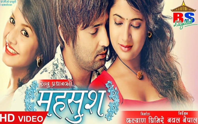 Keki Adhikari in the movie Mehsus