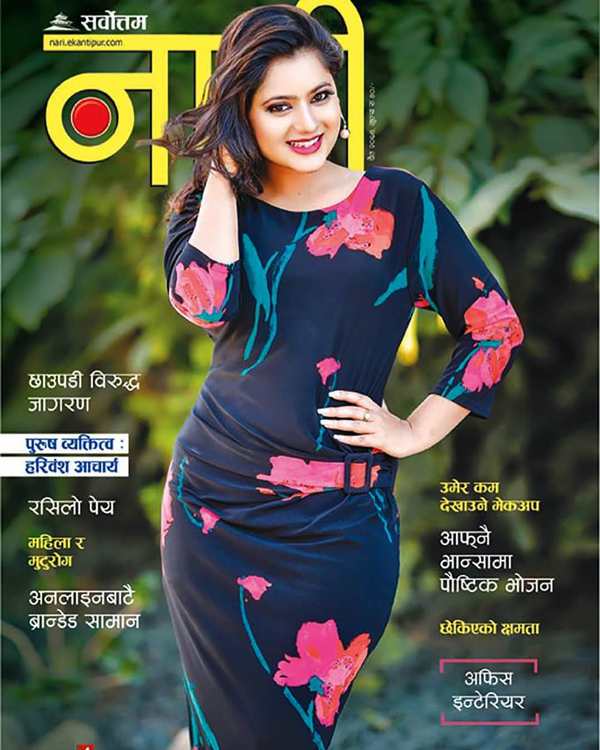 Keki Adhikari on the cover page of a magazine
