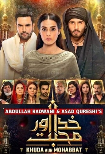 Khuda Aur Muhabbat 3