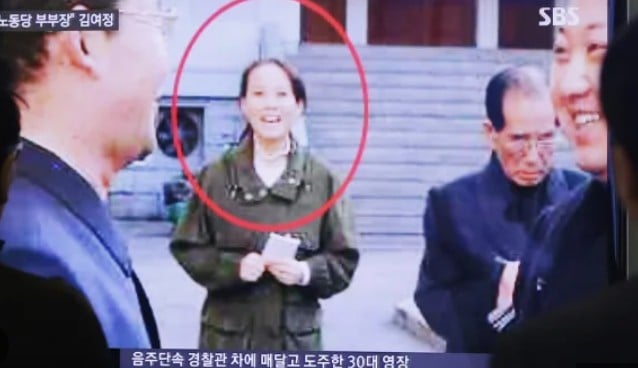 Kim Yo Jong on Korean Central Television with her brother