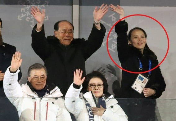 Kim Yo Jong standing next to Kim Yong-nam (chairman of the Standing Committee of the Supreme People