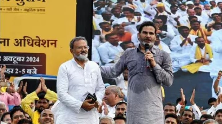 Kishor during the launch of the party