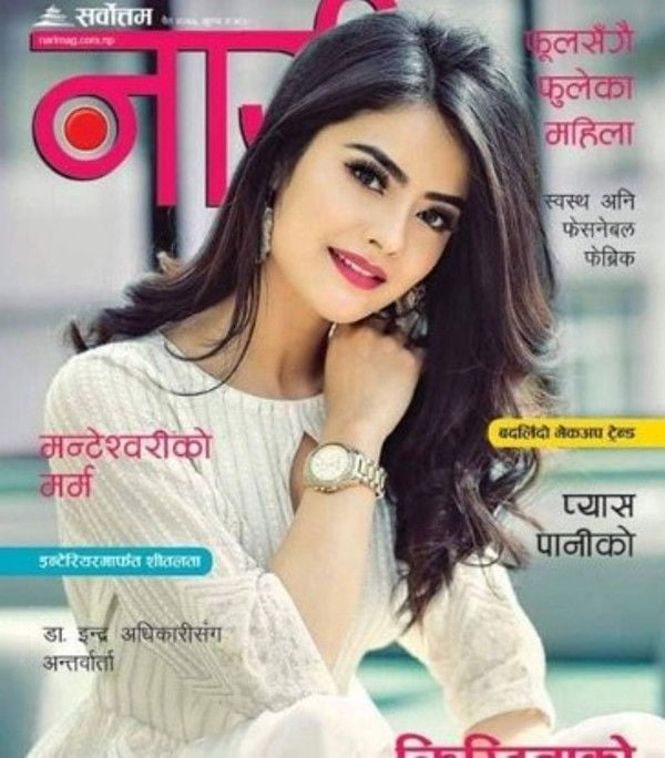 Kristina Gurung on the cover of Nari magazine