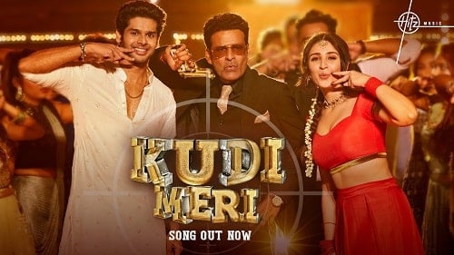 Kudi Meri (2022)