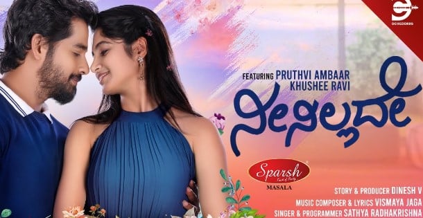 Kushee Ravi on the poster of the music video of the song Neenillade