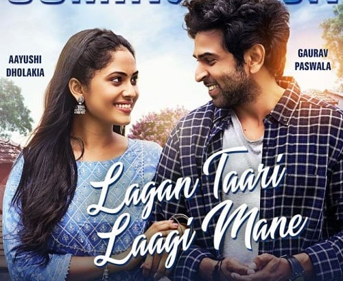 Lagan Taari Laagi Mane