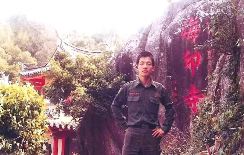 Lai Ching-te while serving as a soldier in Kinmen